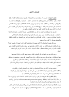 Lectures 1&2.pdf